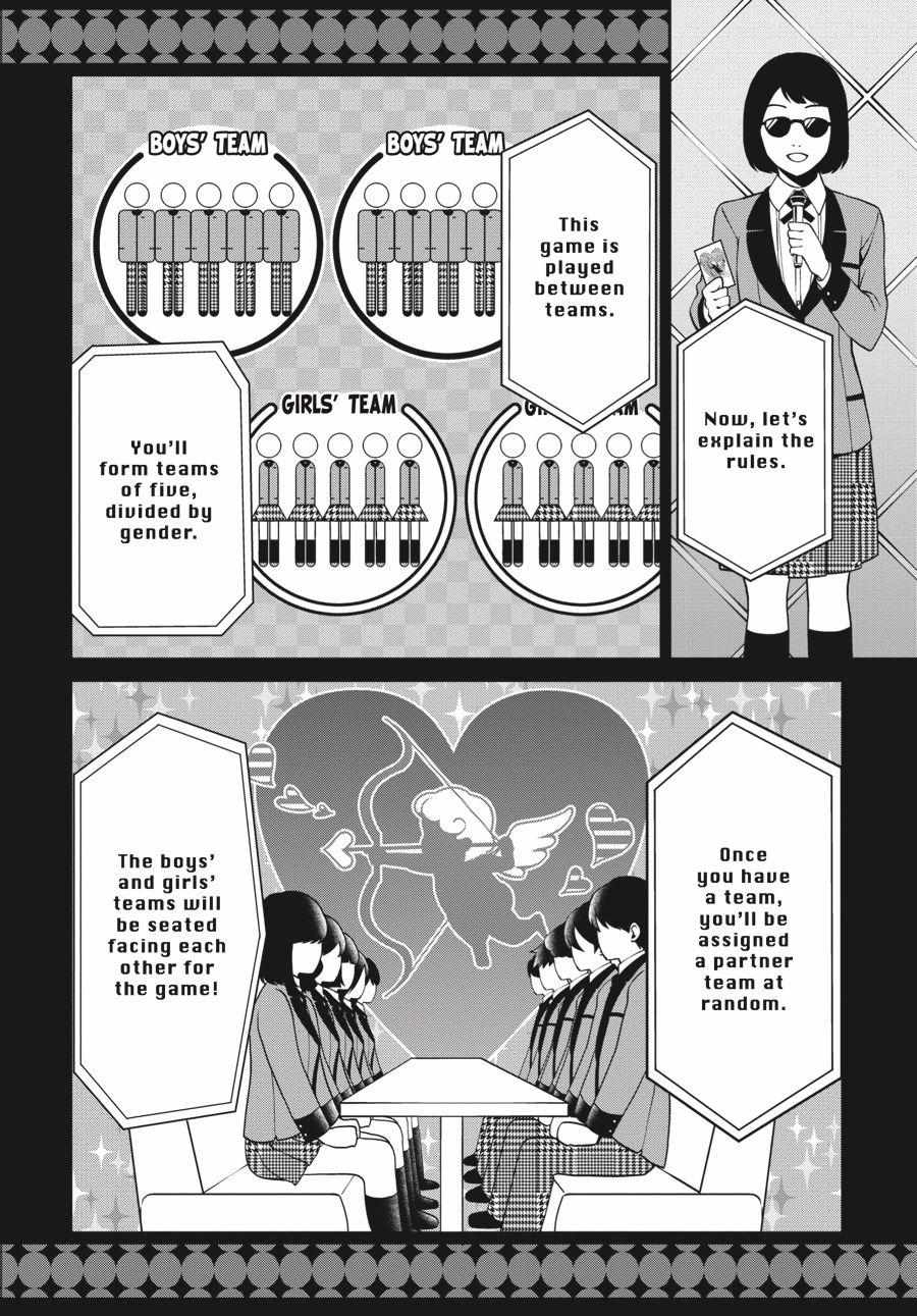 Read Kakegurui Futago chapter 4 image 32 on Lezhin