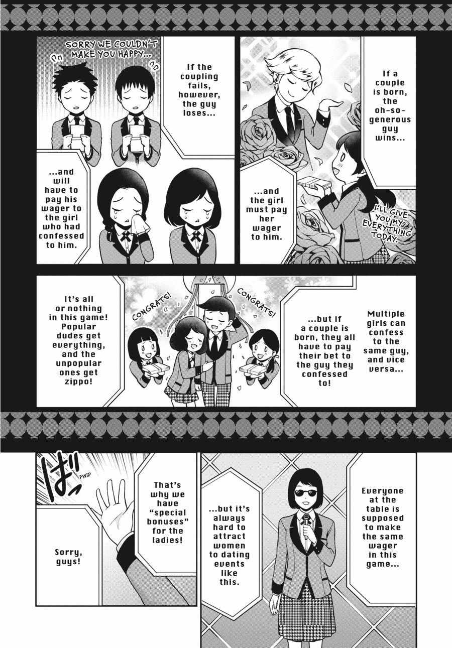 Read Kakegurui Futago chapter 4 image 34 on Lezhin