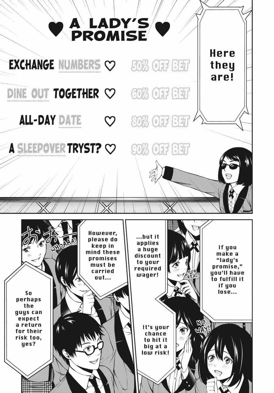 Read Kakegurui Futago chapter 4 image 35 on Lezhin