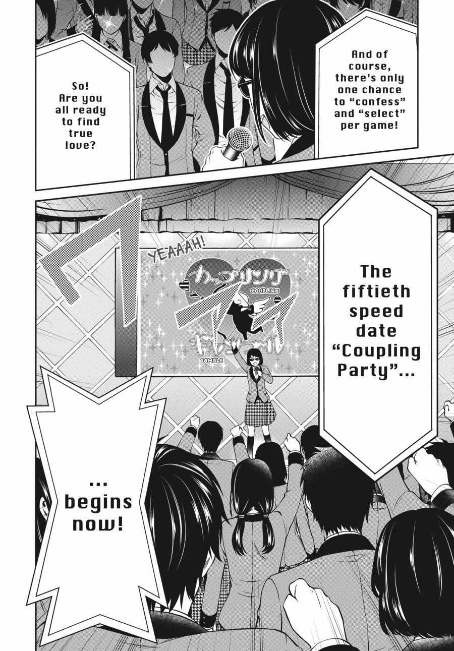 Read Kakegurui Futago chapter 4 image 36 on Lezhin