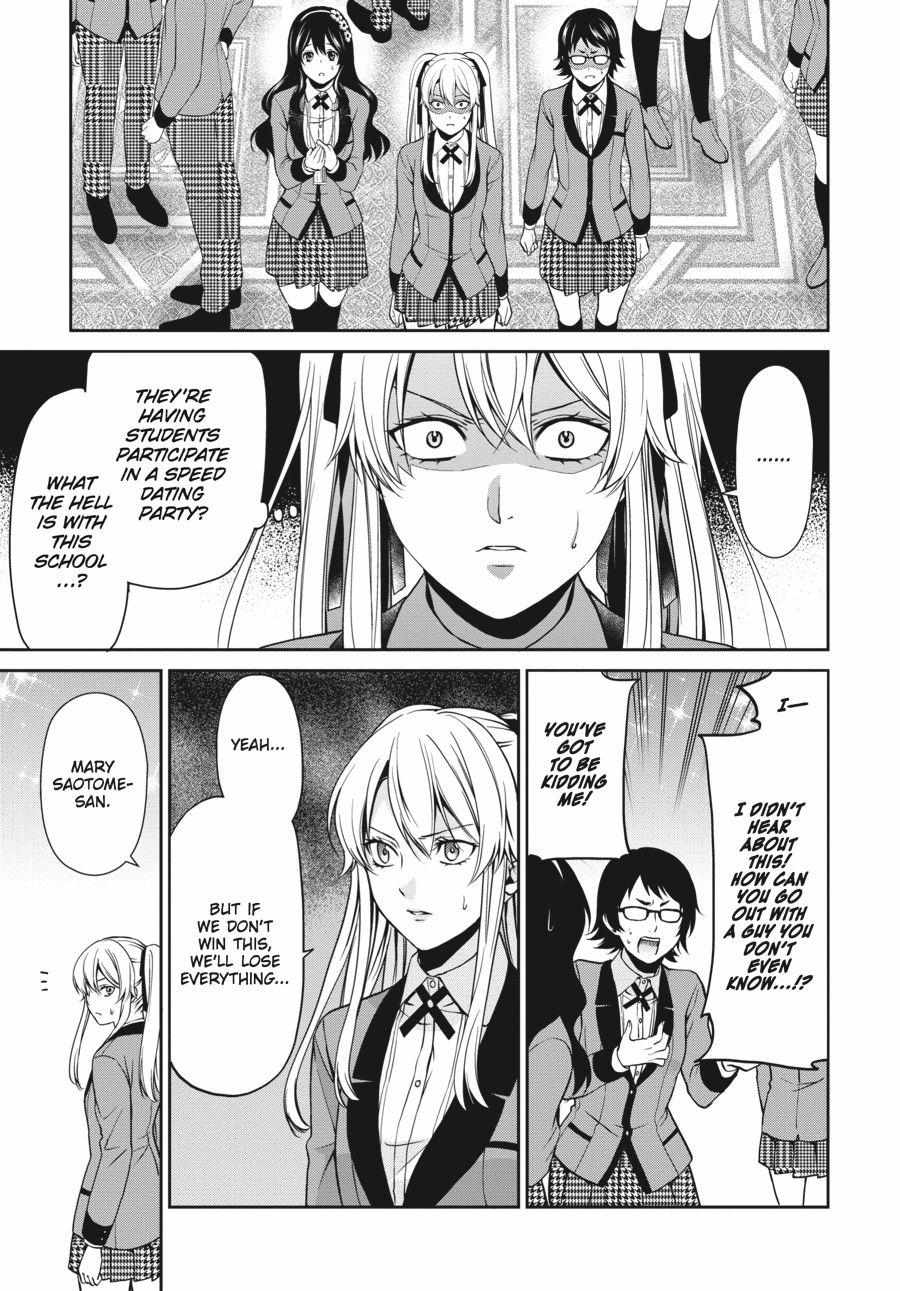 Read Kakegurui Futago chapter 4 image 37 on Lezhin