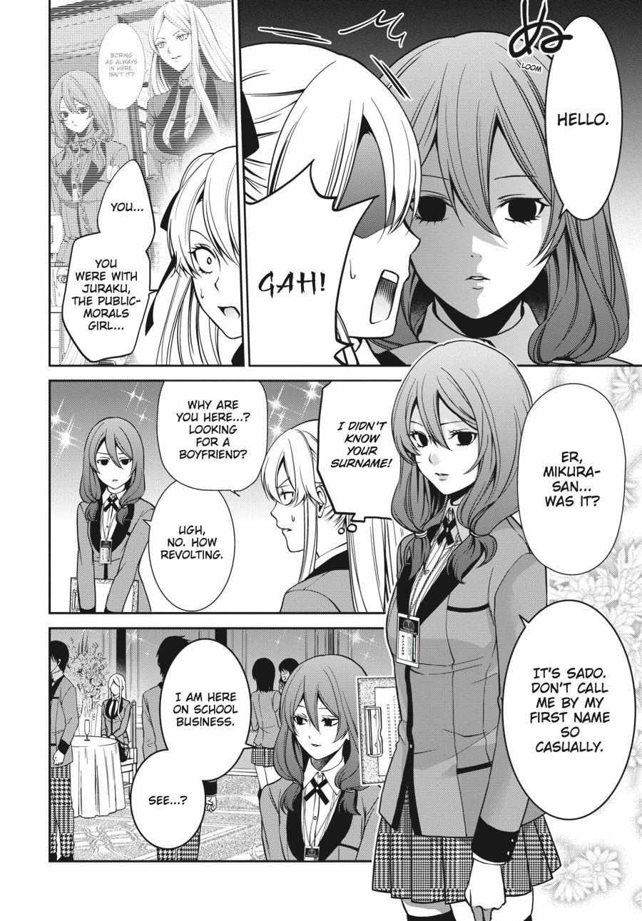 Read Kakegurui Futago chapter 4 image 38 on Lezhin