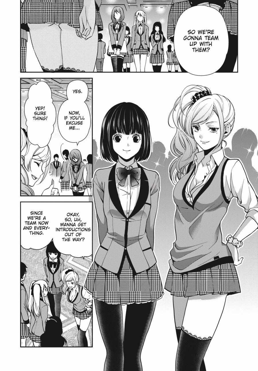 Read Kakegurui Futago chapter 4 image 40 on Lezhin