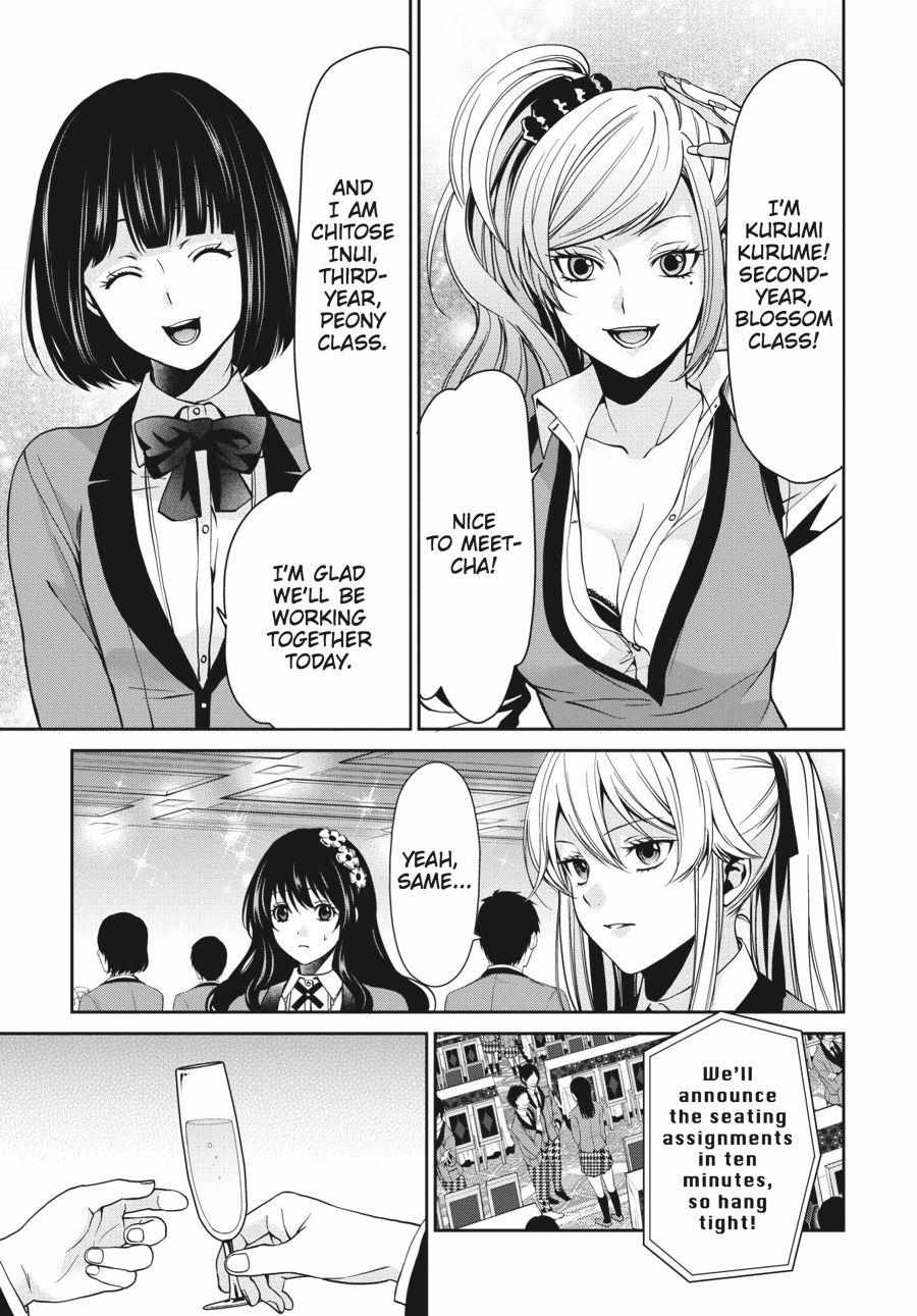 Read Kakegurui Futago chapter 4 image 41 on Lezhin