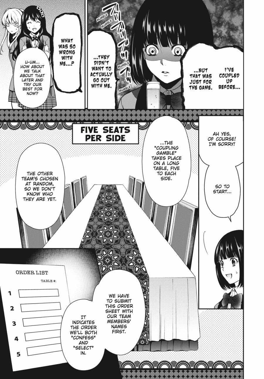 Read Kakegurui Futago chapter 4 image 43 on Lezhin