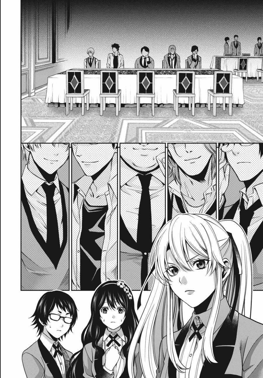Read Kakegurui Futago chapter 4 image 46 on Lezhin
