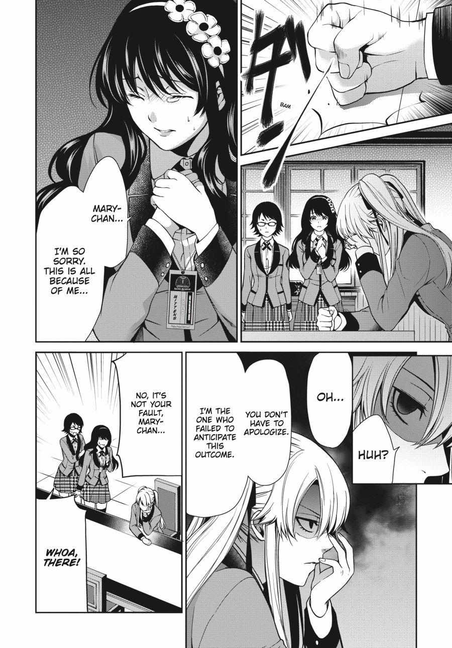 Read Kakegurui Futago chapter 4 image 7 on Lezhin