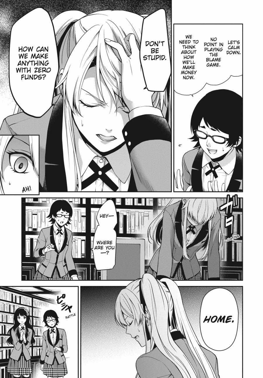 Read Kakegurui Futago chapter 4 image 8 on Lezhin