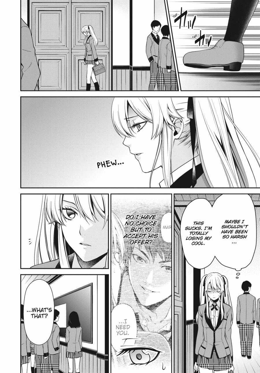 Read Kakegurui Futago chapter 4 image 9 on Lezhin