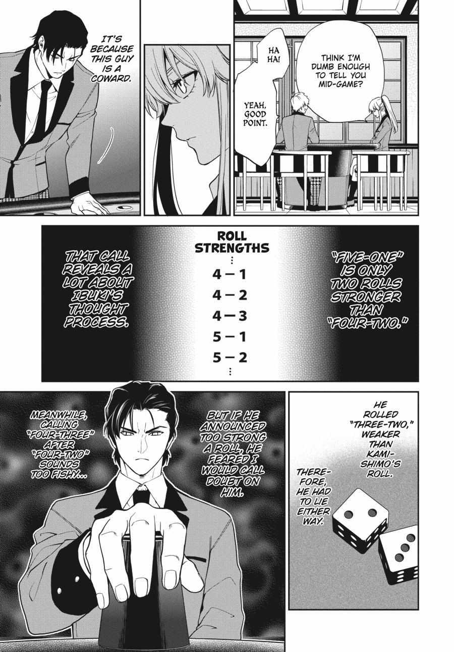 Read Kakegurui Futago chapter 41 image 10 on Lezhin