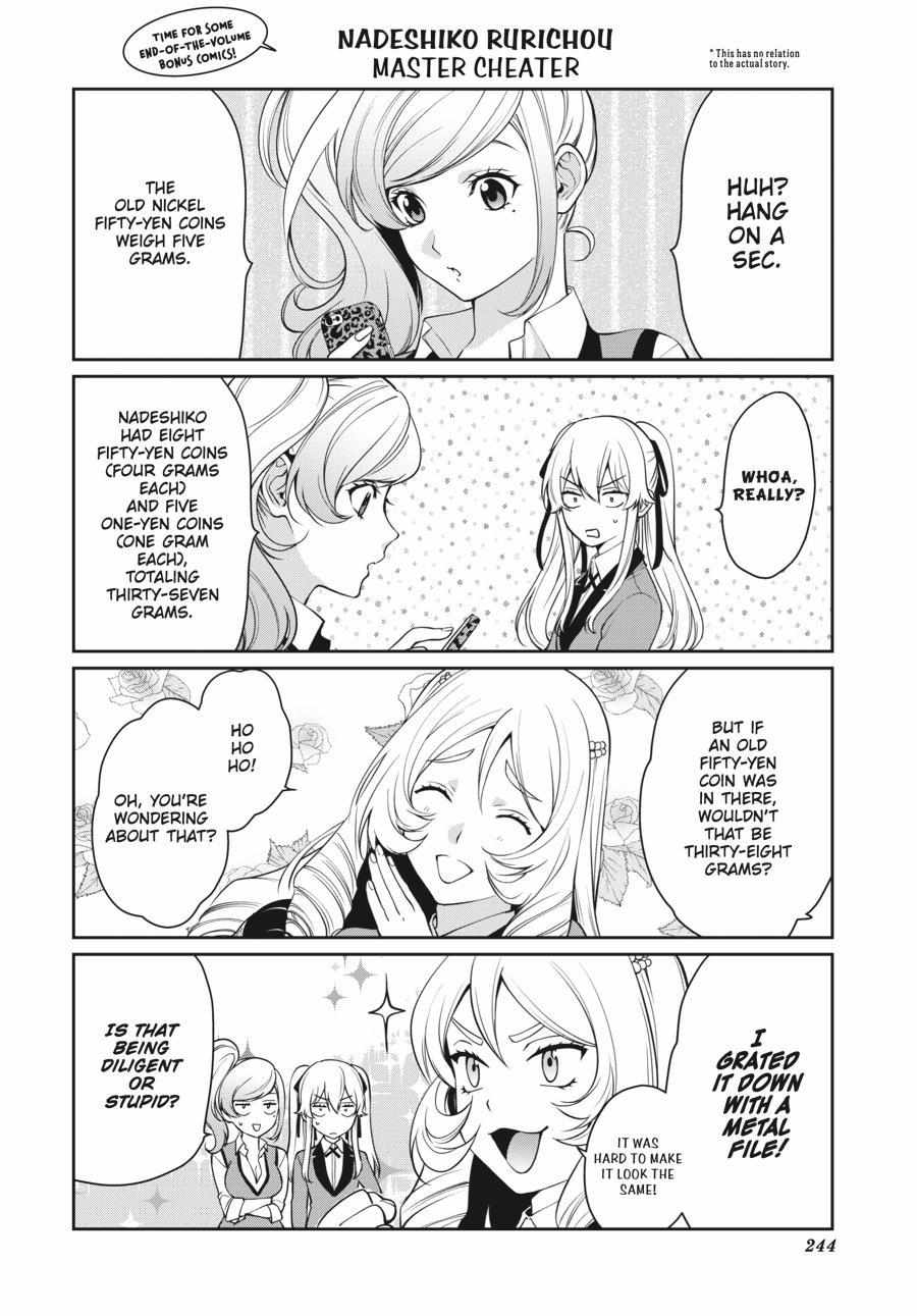 Read Kakegurui Futago chapter 41 image 29 on Lezhin