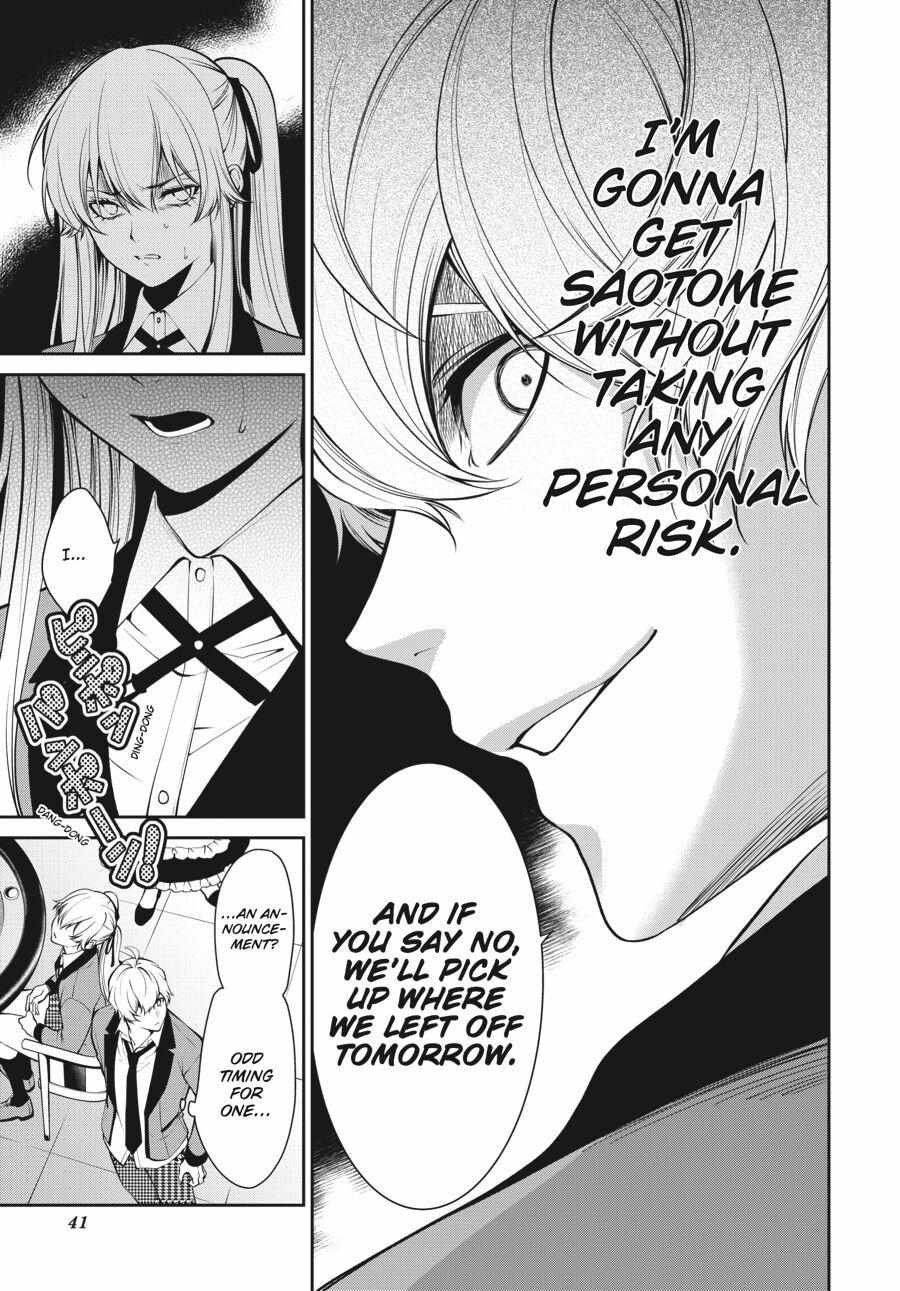 Read Kakegurui Futago chapter 43 image 14 on Lezhin