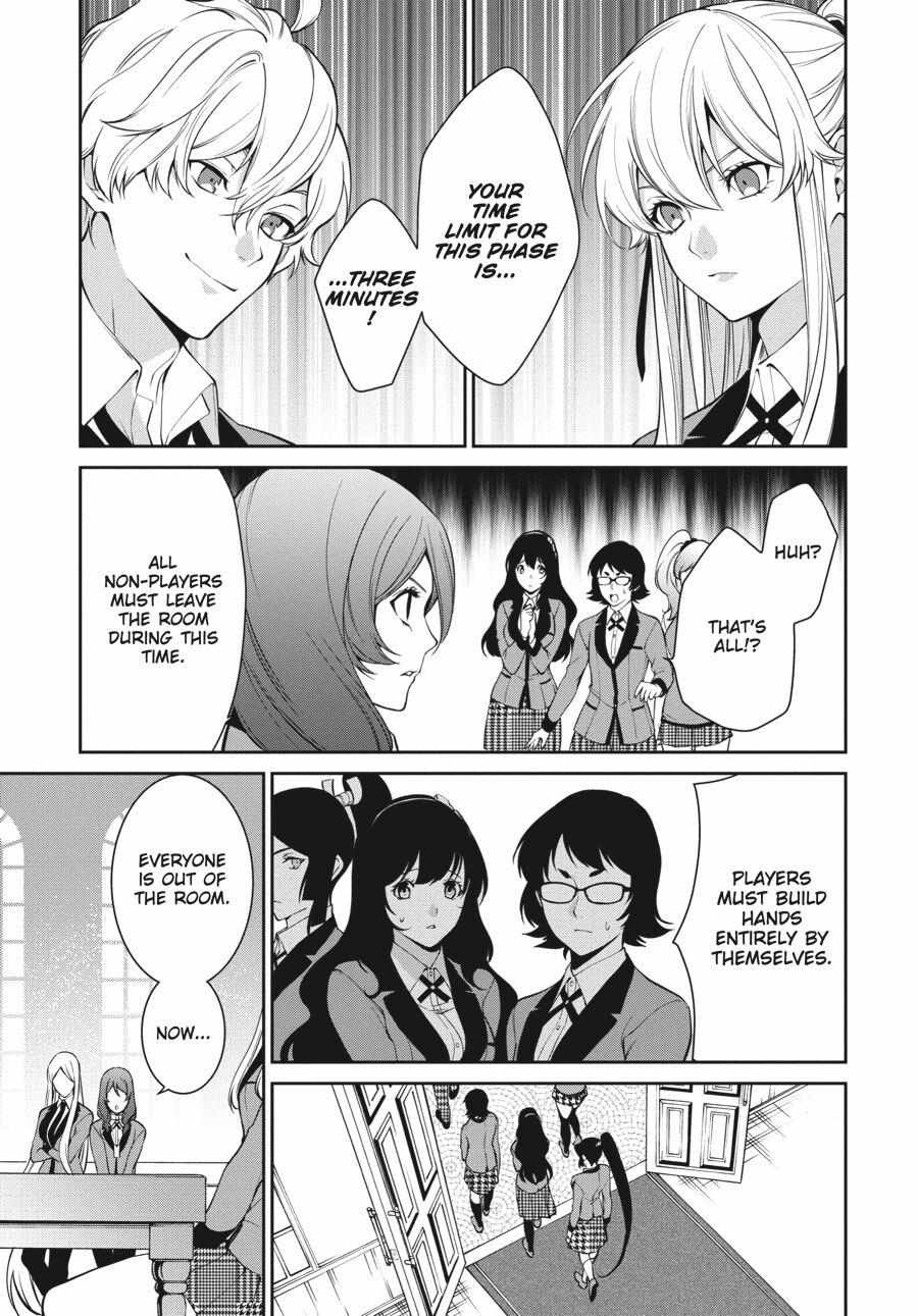 Read Kakegurui Futago chapter 44 image 16 on Lezhin