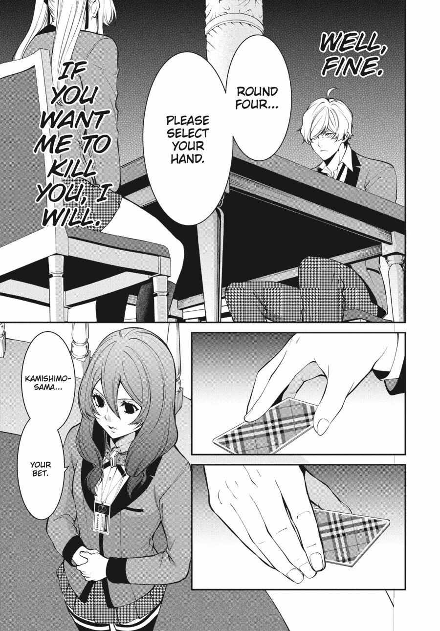 Read Kakegurui Futago chapter 45 image 25 on Lezhin