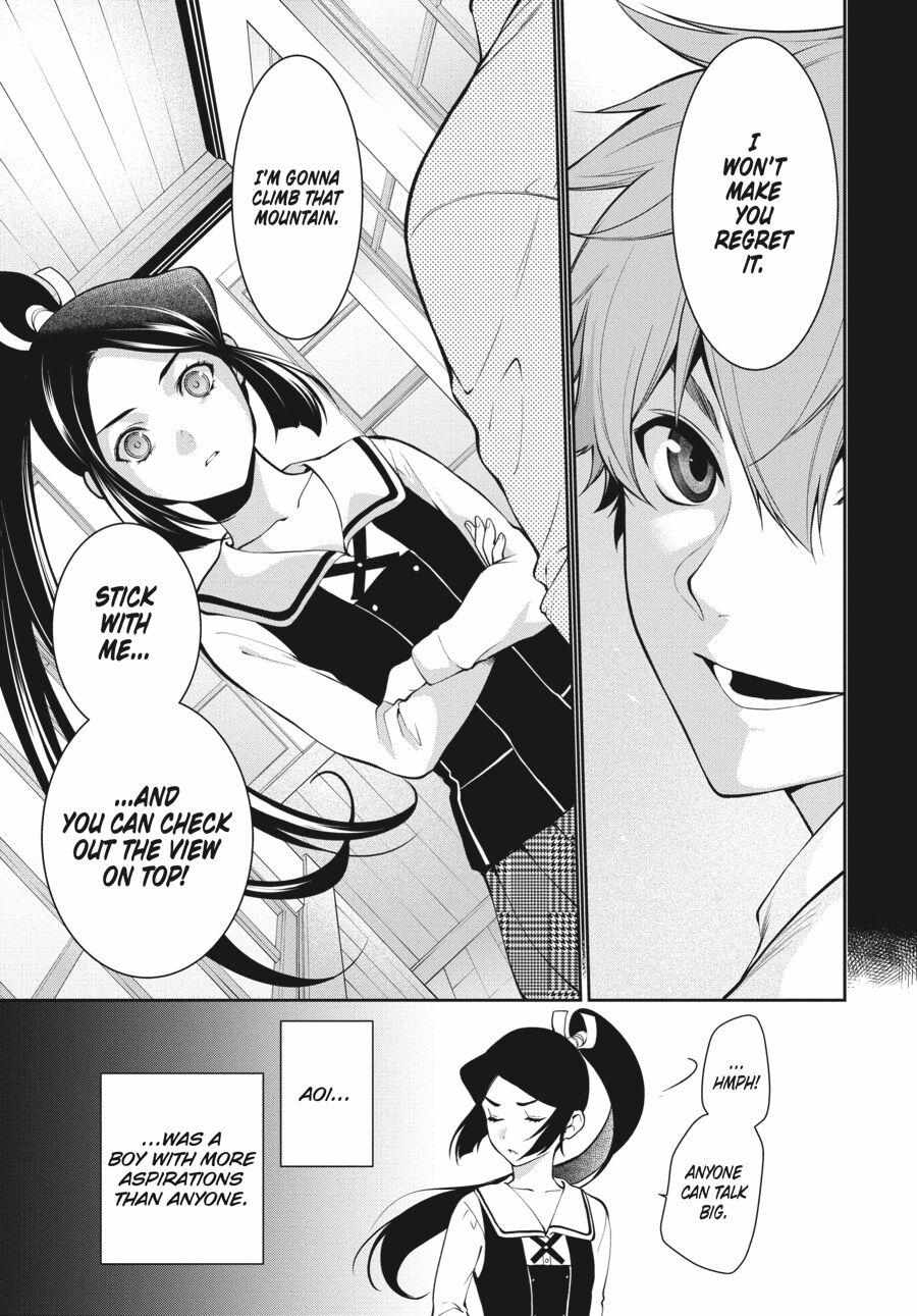 Read Kakegurui Futago chapter 47 image 10 on Lezhin