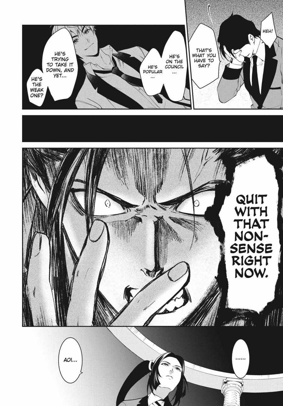 Read Kakegurui Futago chapter 47 image 17 on Lezhin