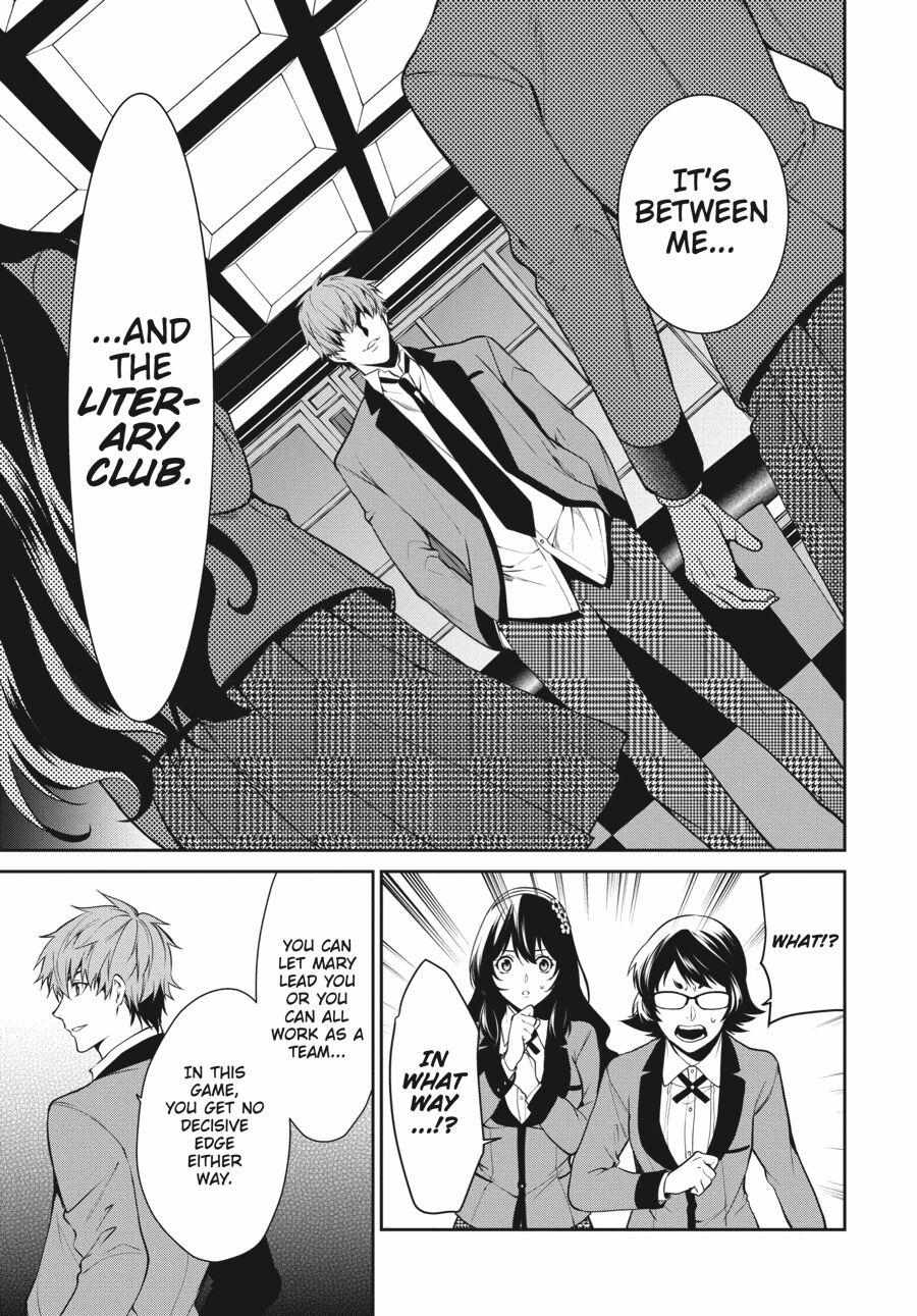 Read Kakegurui Futago chapter 49 image 17 on Lezhin
