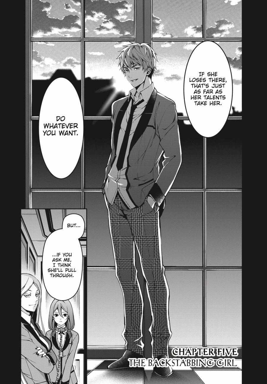 Read Kakegurui Futago chapter 5 image 1 on Lezhin