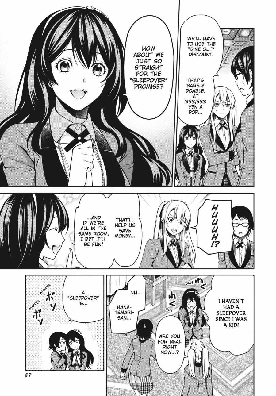 Read Kakegurui Futago chapter 5 image 10 on Lezhin
