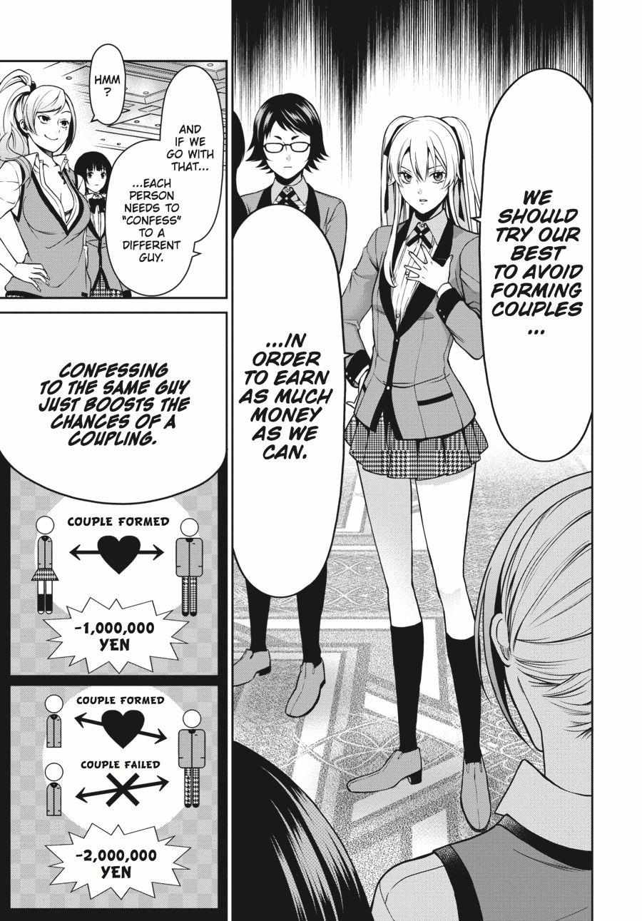 Read Kakegurui Futago chapter 5 image 12 on Lezhin