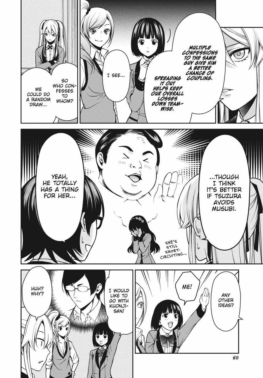 Read Kakegurui Futago chapter 5 image 13 on Lezhin