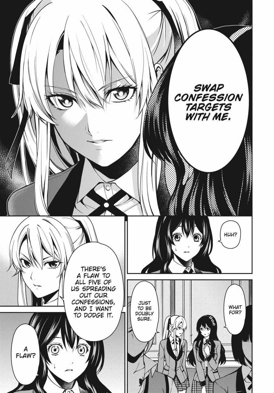 Read Kakegurui Futago chapter 5 image 16 on Lezhin
