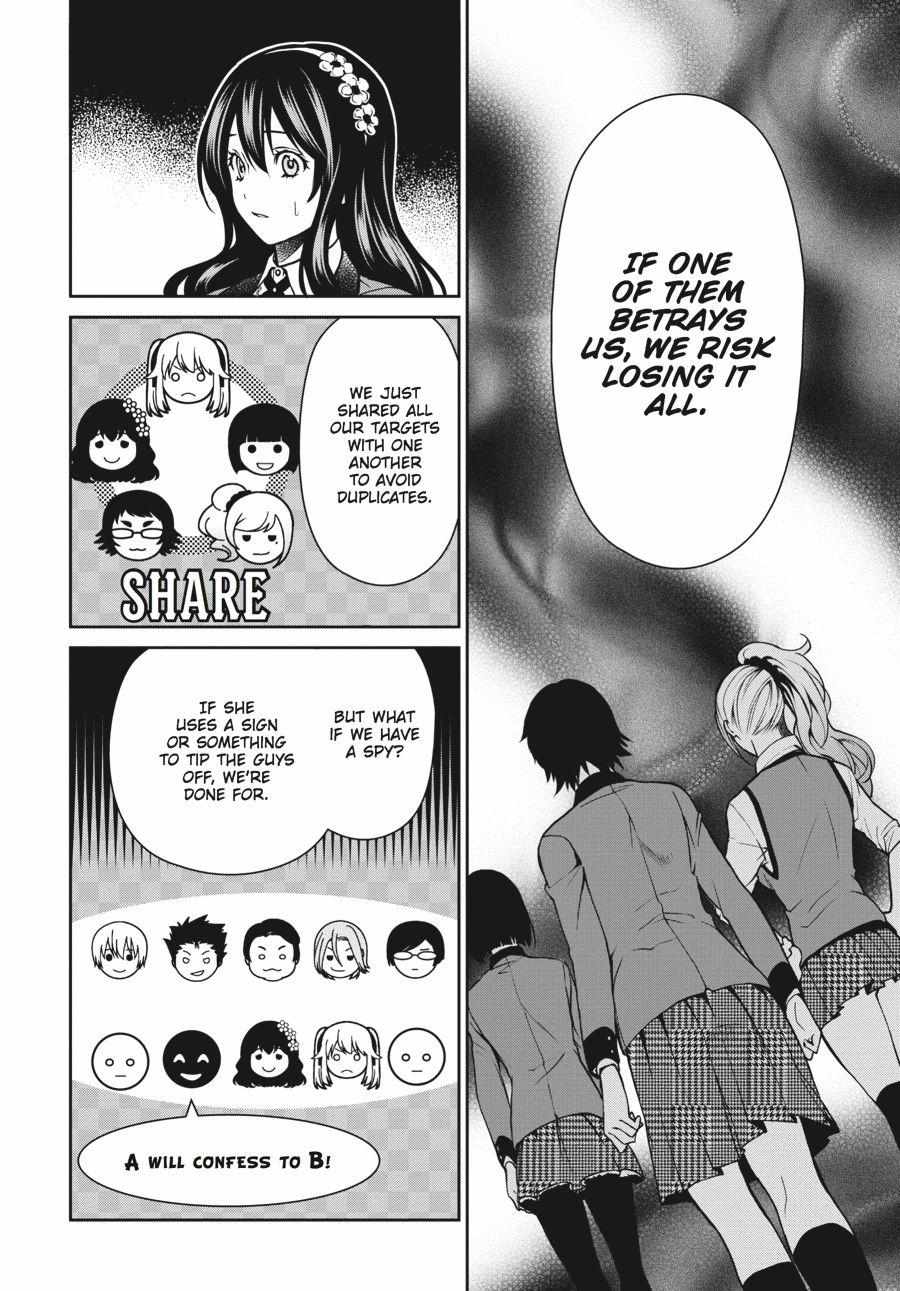 Read Kakegurui Futago chapter 5 image 17 on Lezhin