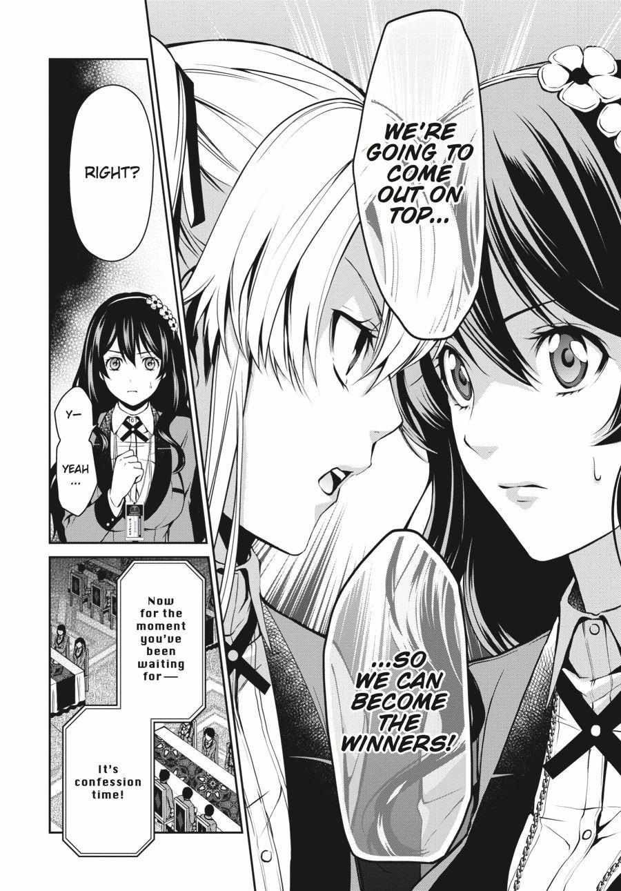 Read Kakegurui Futago chapter 5 image 19 on Lezhin