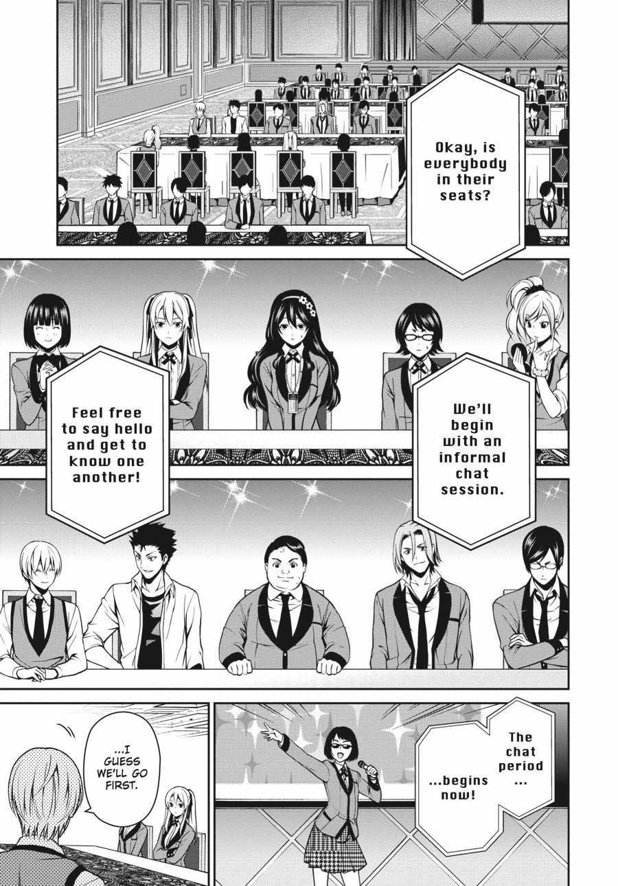 Read Kakegurui Futago chapter 5 image 2 on Lezhin