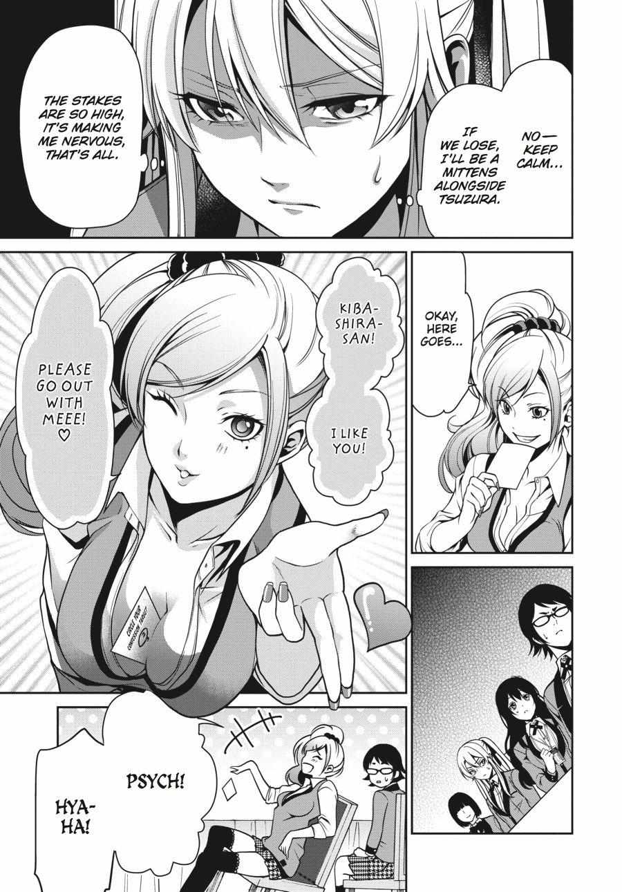 Read Kakegurui Futago chapter 5 image 24 on Lezhin