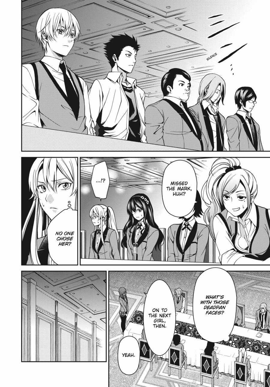 Read Kakegurui Futago chapter 5 image 25 on Lezhin
