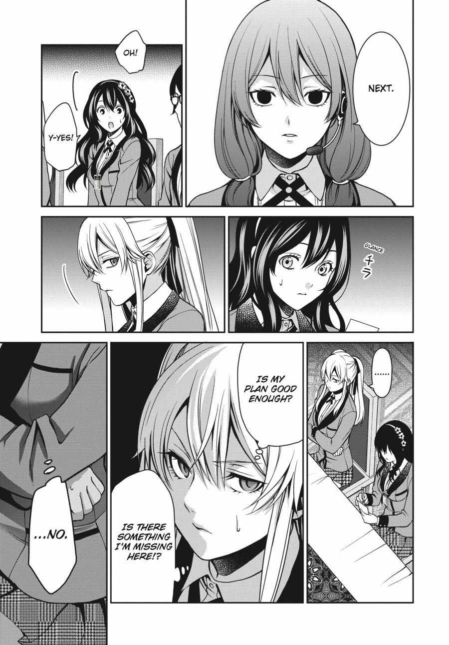 Read Kakegurui Futago chapter 5 image 26 on Lezhin