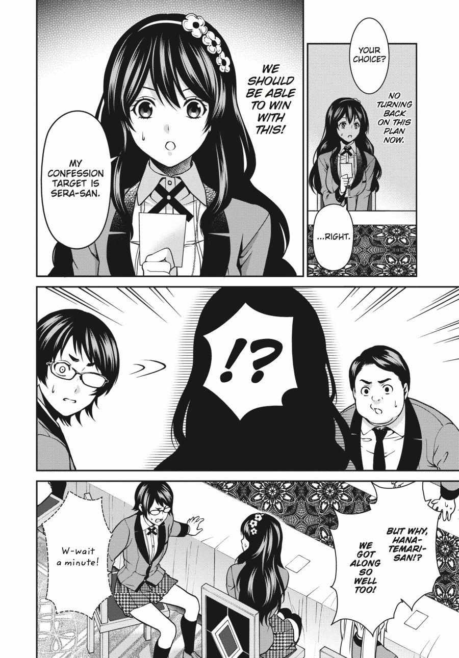 Read Kakegurui Futago chapter 5 image 27 on Lezhin
