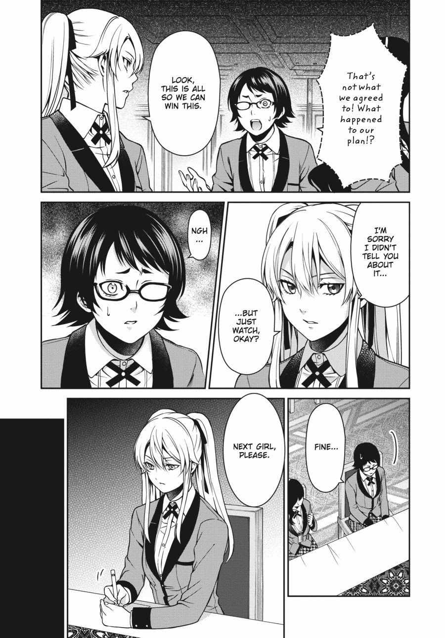 Read Kakegurui Futago chapter 5 image 28 on Lezhin