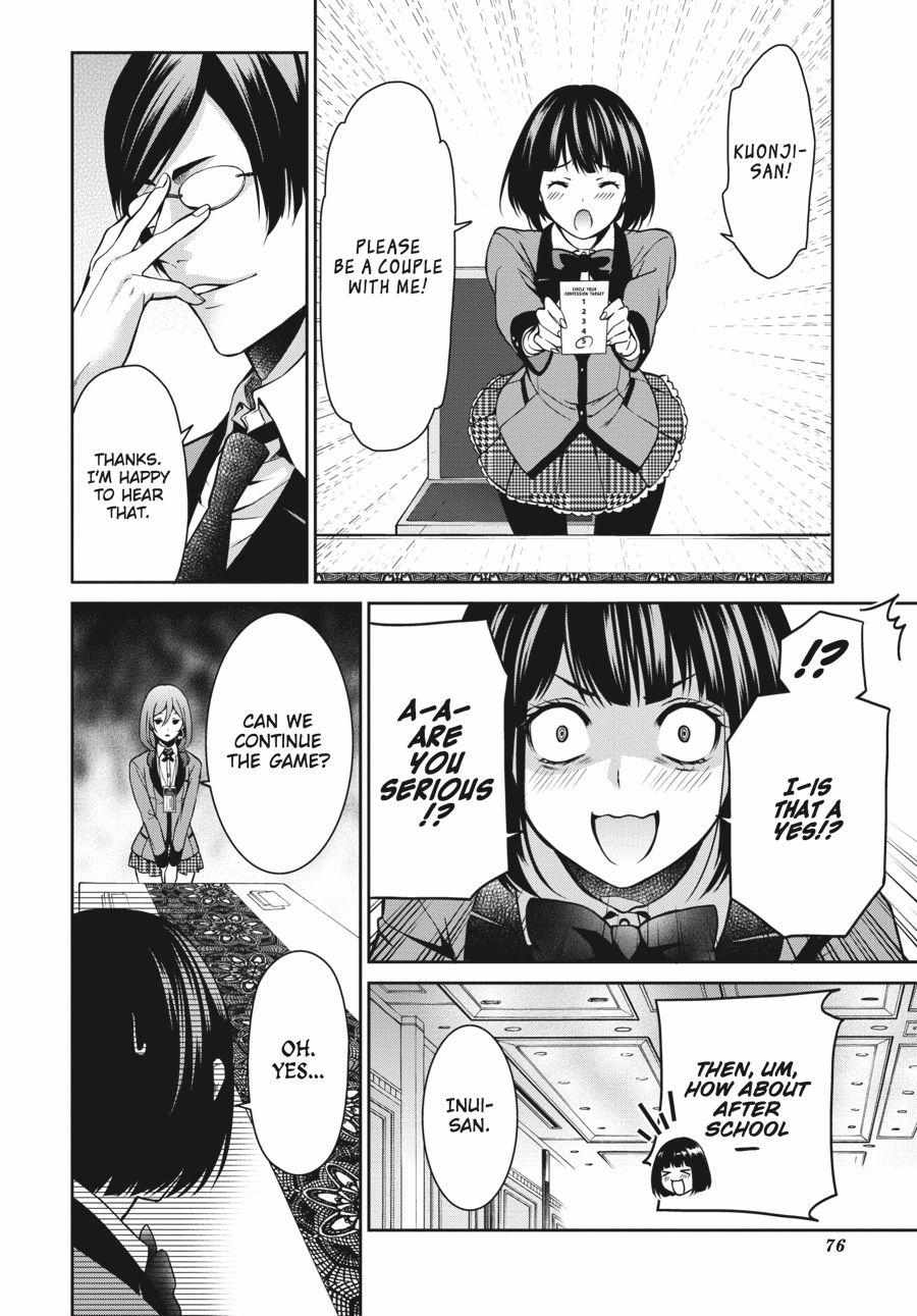 Read Kakegurui Futago chapter 5 image 29 on Lezhin