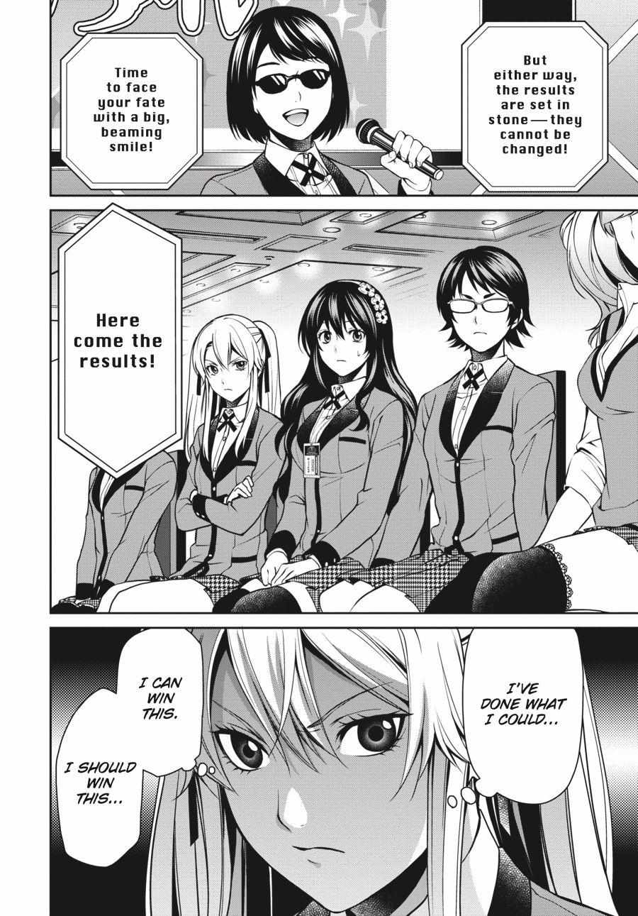 Read Kakegurui Futago chapter 5 image 31 on Lezhin