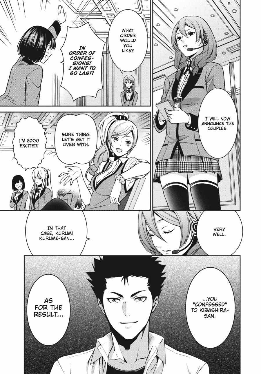 Read Kakegurui Futago chapter 5 image 32 on Lezhin