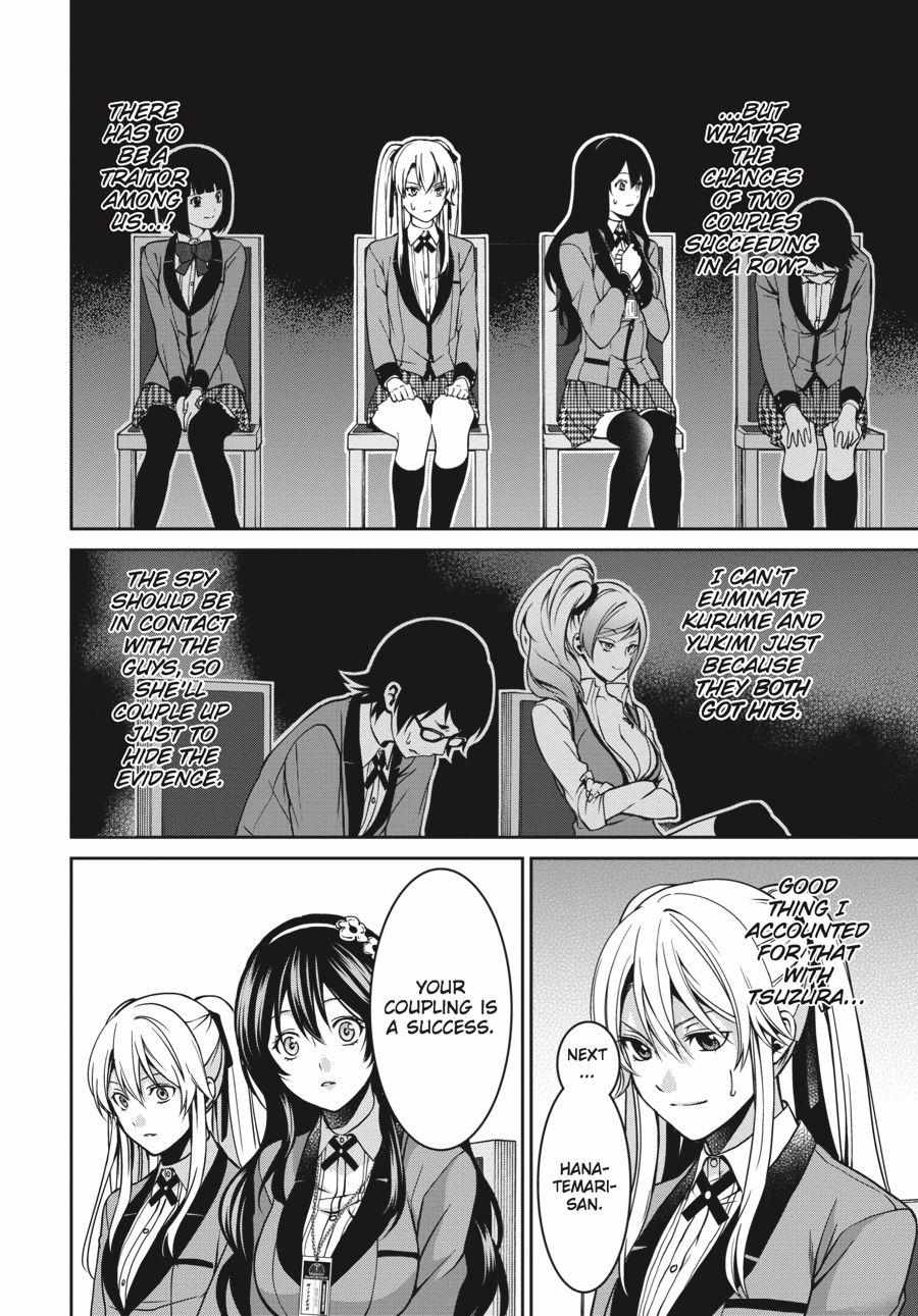 Read Kakegurui Futago chapter 5 image 35 on Lezhin