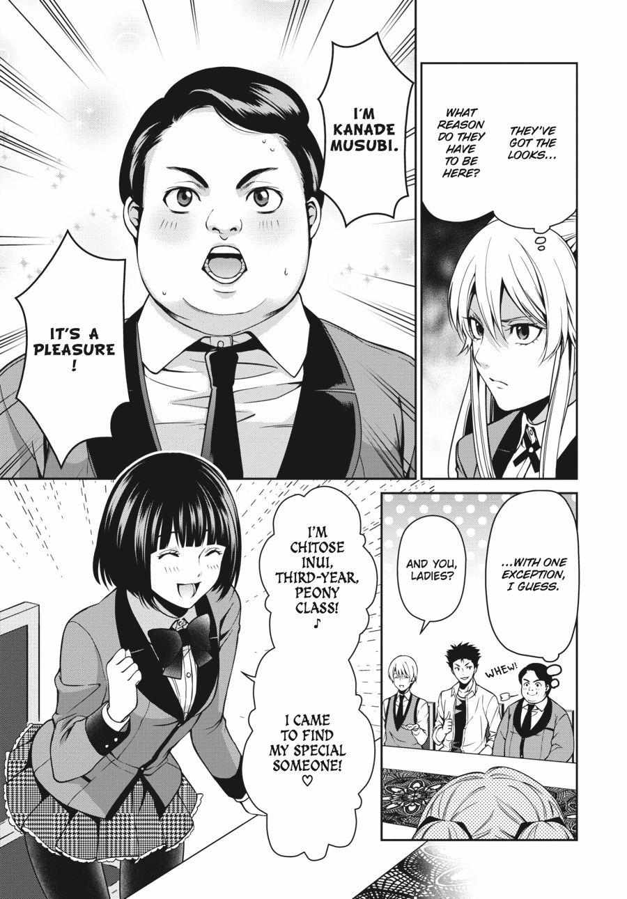 Read Kakegurui Futago chapter 5 image 4 on Lezhin
