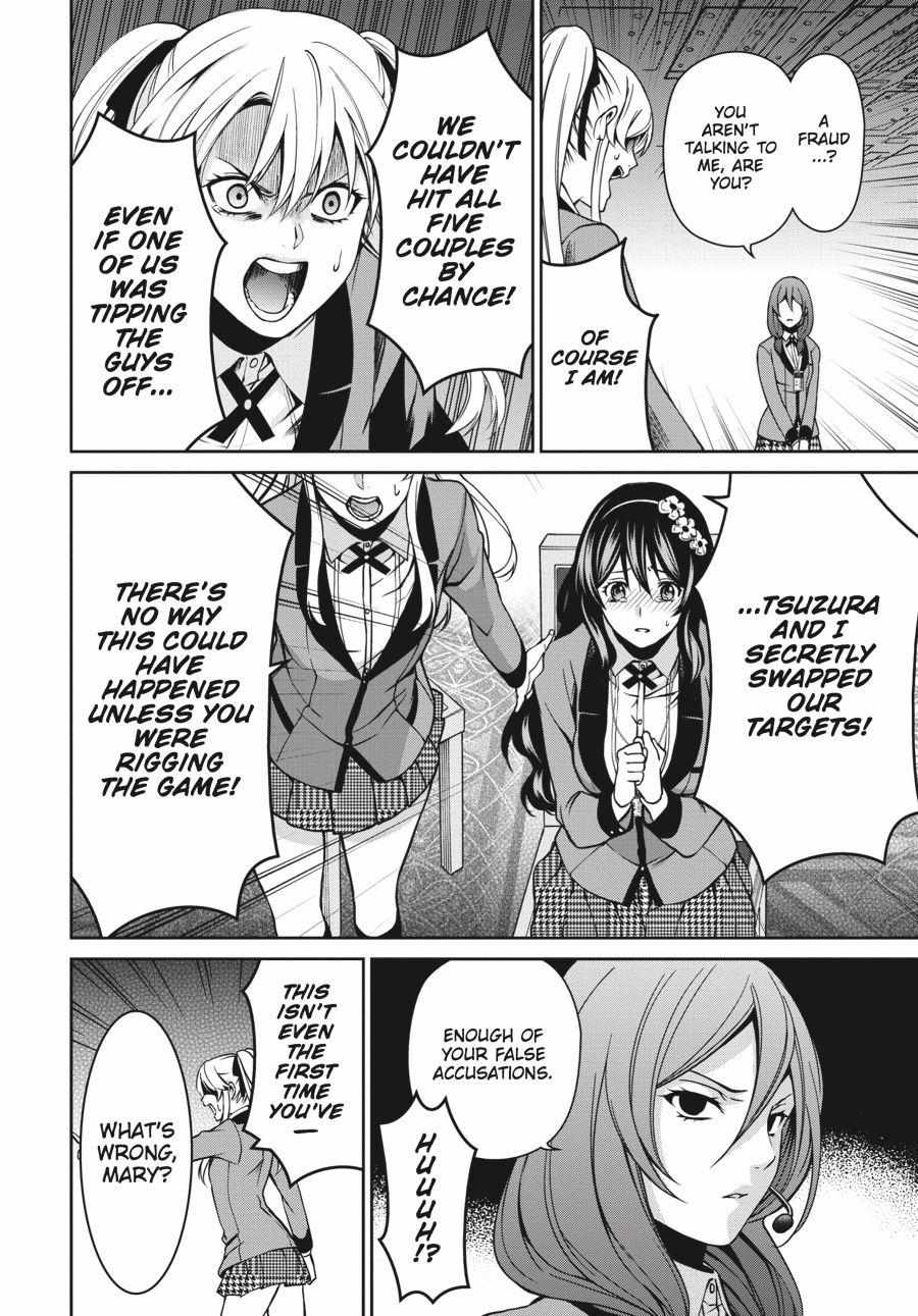 Read Kakegurui Futago chapter 5 image 40 on Lezhin