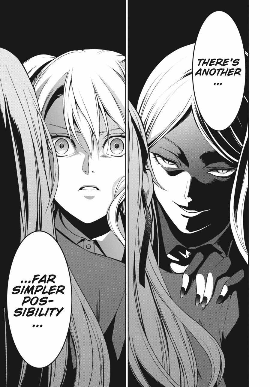Read Kakegurui Futago chapter 5 image 43 on Lezhin