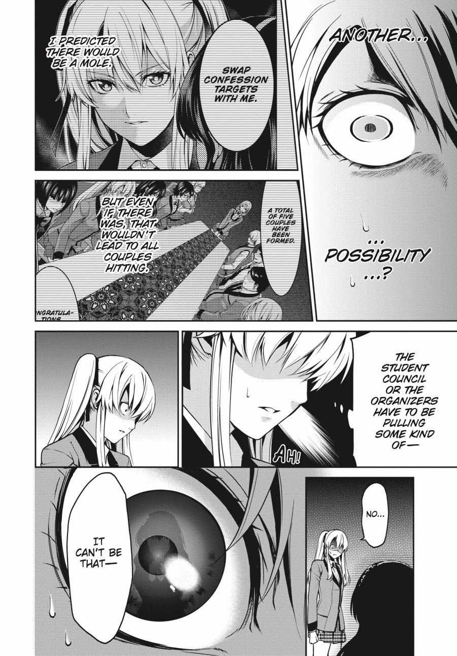 Read Kakegurui Futago chapter 5 image 44 on Lezhin