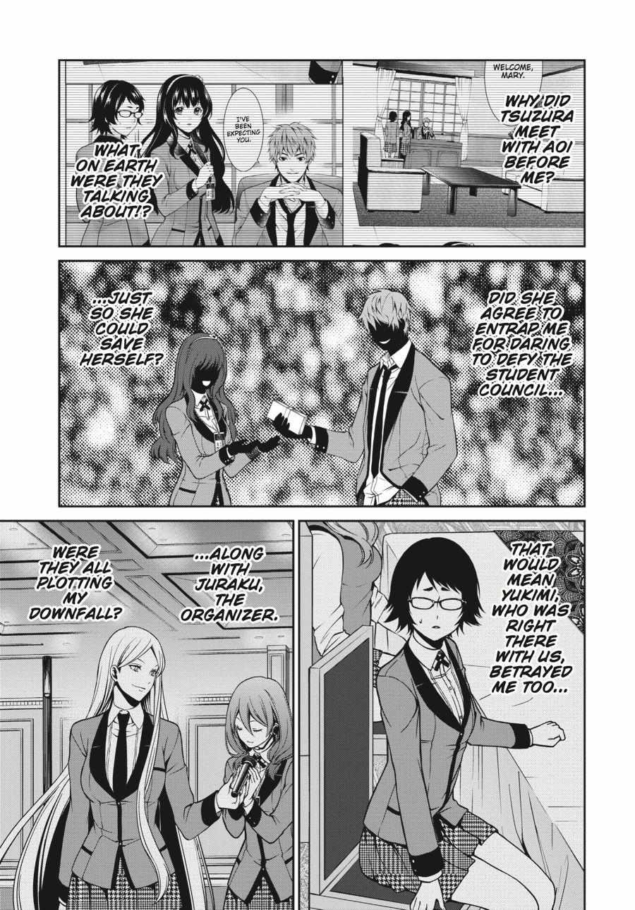 Read Kakegurui Futago chapter 5 image 47 on Lezhin