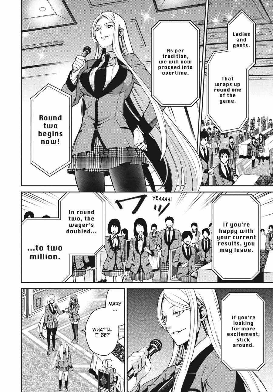 Read Kakegurui Futago chapter 5 image 48 on Lezhin