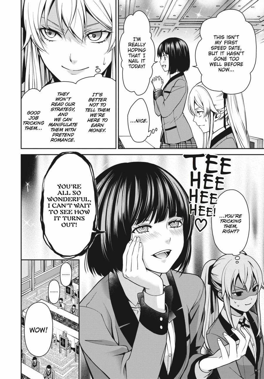 Read Kakegurui Futago chapter 5 image 5 on Lezhin