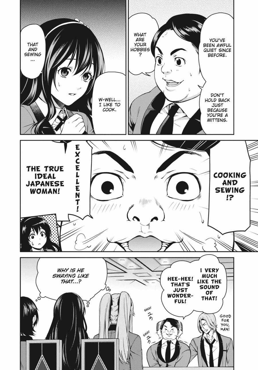 Read Kakegurui Futago chapter 5 image 7 on Lezhin