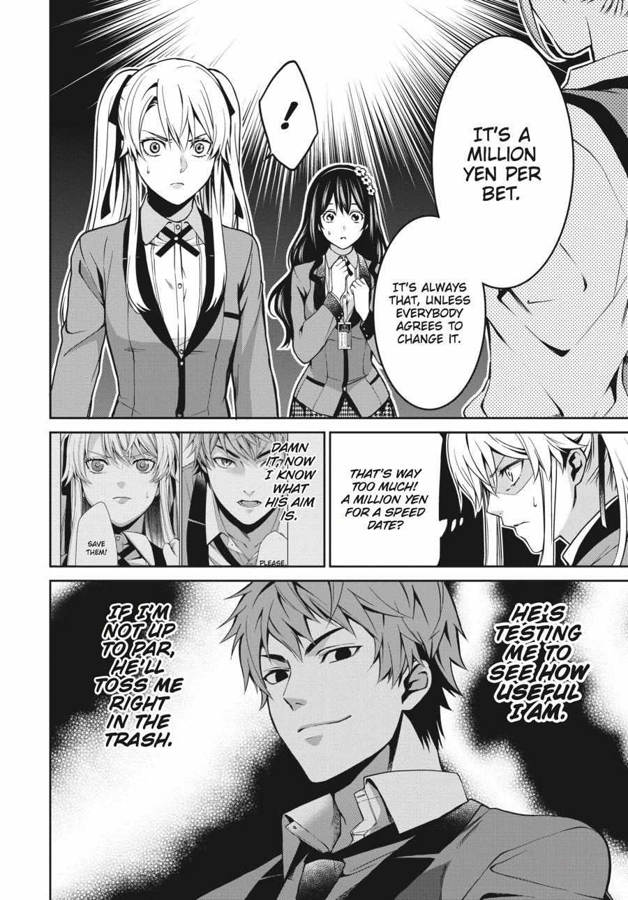 Read Kakegurui Futago chapter 5 image 9 on Lezhin