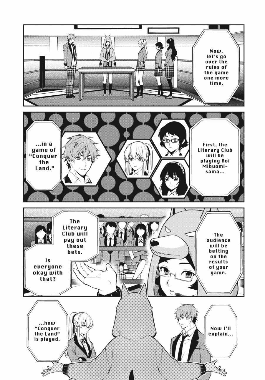 Read Kakegurui Futago chapter 50 image 23 on Lezhin