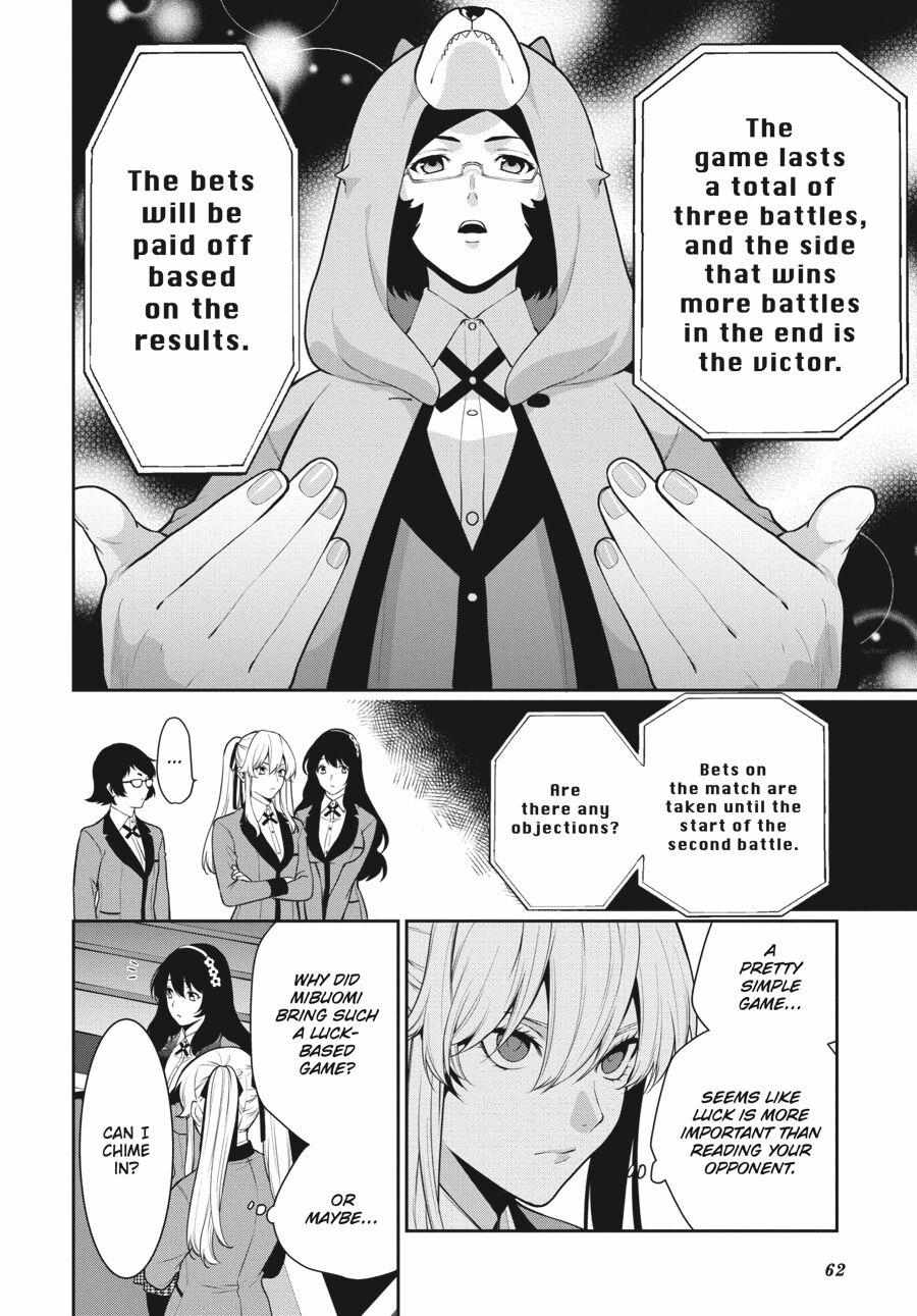 Read Kakegurui Futago chapter 50 image 28 on Lezhin