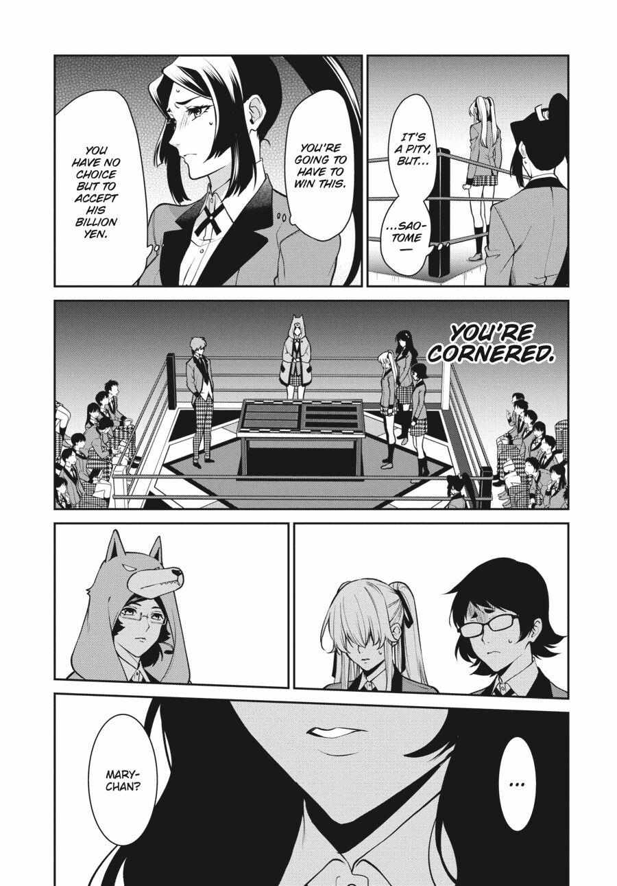 Read Kakegurui Futago chapter 54 image 13 on Lezhin